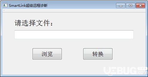 SmartLink超級遠(yuǎn)程診斷軟件