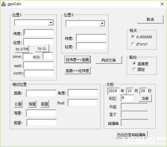 磁偏角計(jì)算軟件(gpscalc)