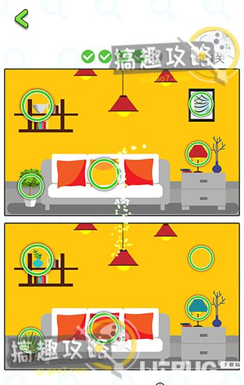 《小程序王者找茬》第1關(guān)怎么過(guò)