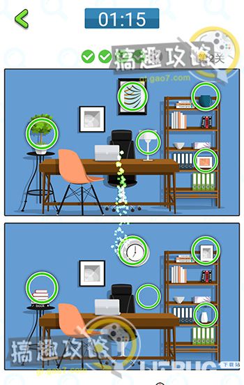 《小程序王者找茬》第2關(guān)怎么過(guò)