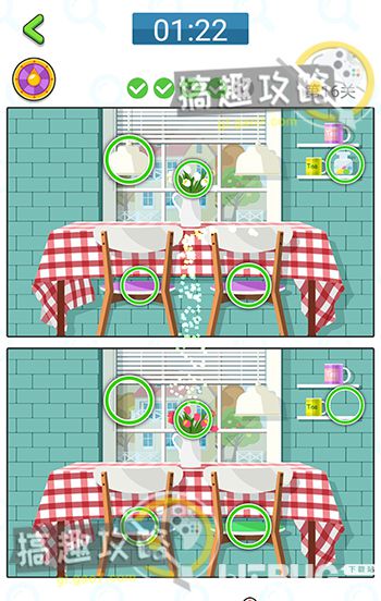 《小程序王者找茬》第16關不同點在哪里
