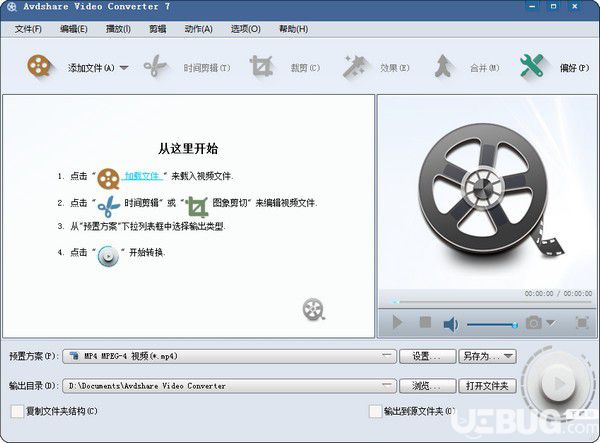 Avdshare Video Converter(視頻轉(zhuǎn)換器)