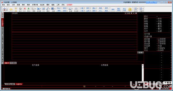 中金財富專業(yè)版v3.1.0免費版【2】