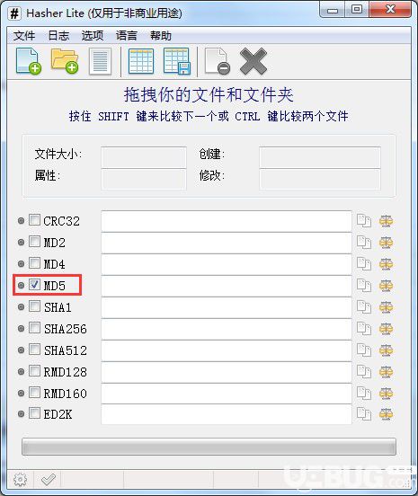 Hasher Lite(文件md5校驗工具)v3.4免費版【2】