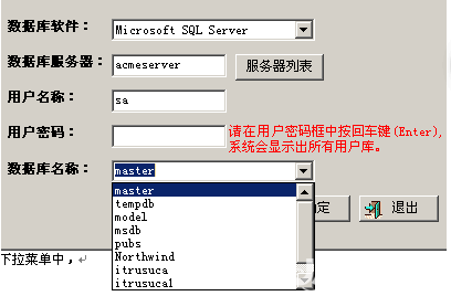 通用數(shù)據(jù)庫查詢分析器v2.2免費(fèi)版【4】