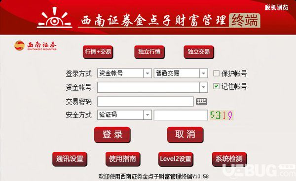 西南證券金點(diǎn)子財(cái)富管理終端v10.61免費(fèi)版【1】