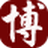 長尾關(guān)鍵詞組合生成器v1.1免費版