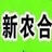 新型農(nóng)村合作醫(yī)療管理系統(tǒng)v2.0免費版