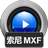 赤兔索尼MXF視頻恢復(fù)軟件v11.2免費(fèi)版