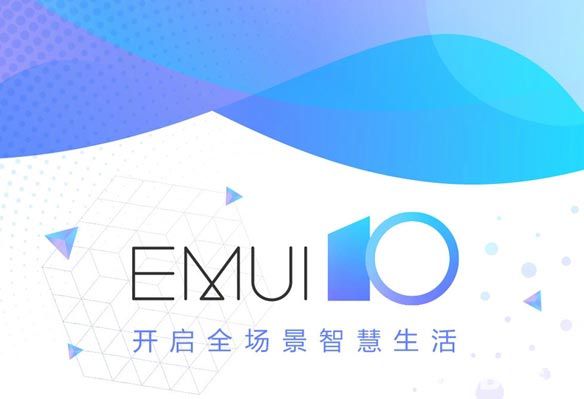 華為EMUI10系統(tǒng)下載