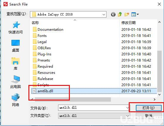 Adobe InCopy破解版下載