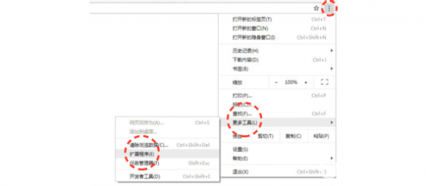 購物黨自動比價工具v19.11.09免費版【7】