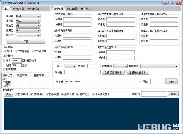 伊迪派MODBUS_RTU測(cè)控大師