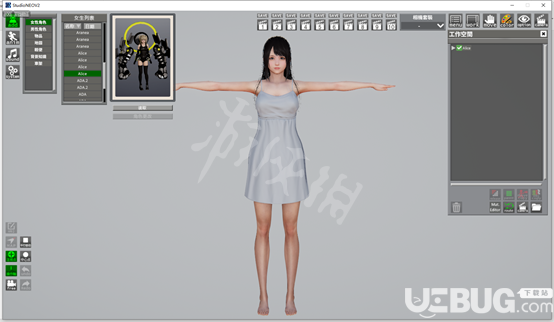 《AI少女》游戲工作室使用技巧介紹