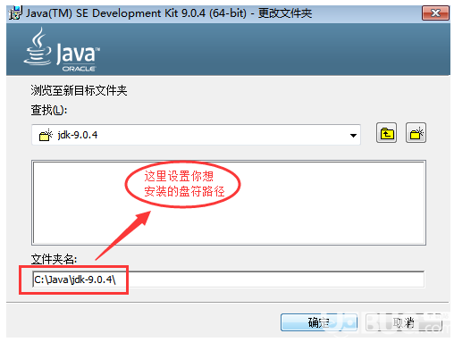 在Windows系統(tǒng)中安裝Java JDK9.0環(huán)境配置方法介紹