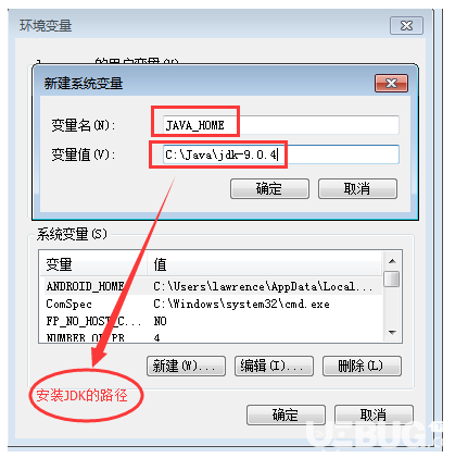 在Windows系統(tǒng)中安裝Java JDK9.0環(huán)境配置方法介紹