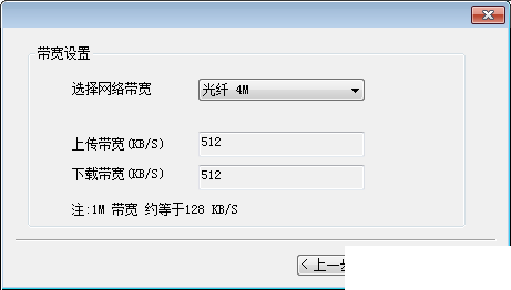 天易成網(wǎng)管軟件系統(tǒng)配置方法介紹