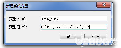 安裝JAVA JDK錯(cuò)誤提示正在進(jìn)行另一JAVA安裝解決方法