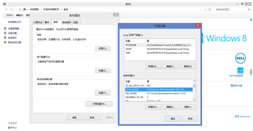 安裝JAVA JDK時(shí)無法自動(dòng)安裝JRE解決方法介紹