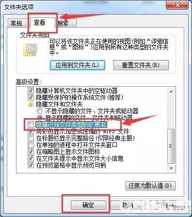 海信電視(海信盒子)安裝第三方軟件電視家方法介紹