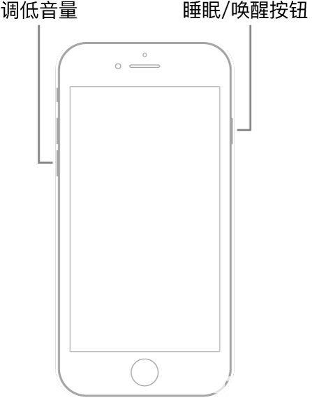 iPhone手機黑屏無法開機解決方法介紹