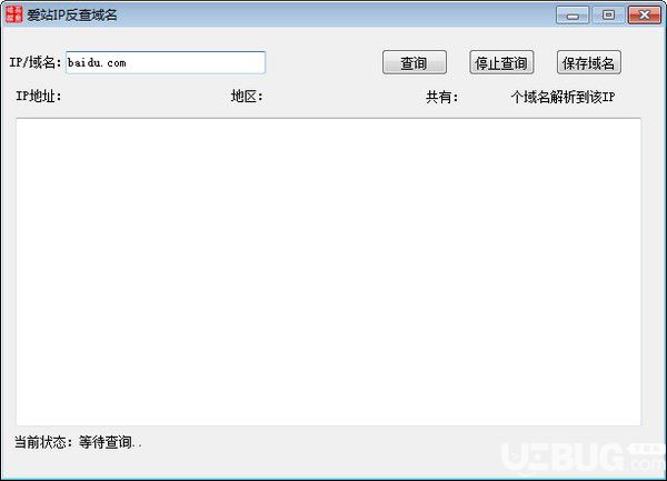 愛站IP反查域名工具
