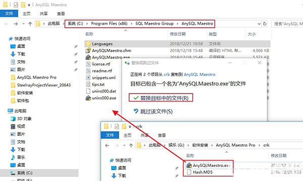 AnySQL Maestro Pro破解版