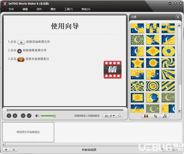 ImTOO Movie Maker(影音制作工具)