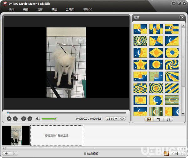 ImTOO Movie Maker(影音制作軟件)v6.6.0免費版【2】