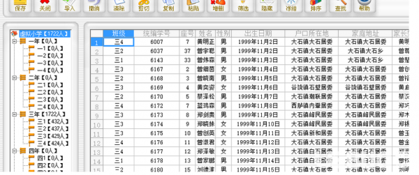 水晶學(xué)籍v1.4免費(fèi)版【5】