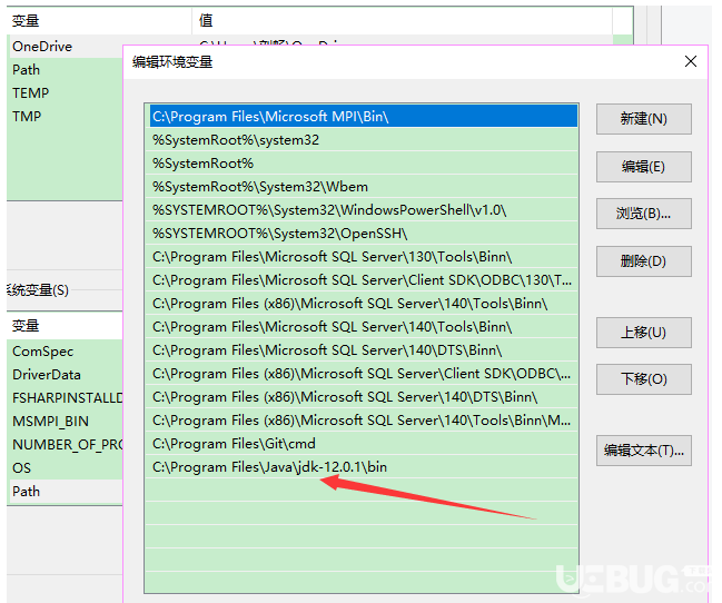 JAVA JDK12版詳細安裝配置方法介紹