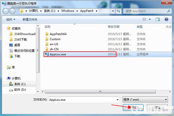 Microsoft Applocale下載