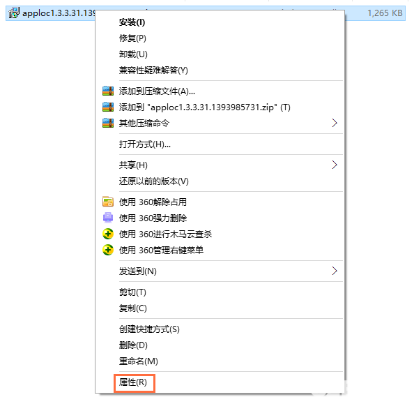 Microsoft AppLocale內(nèi)碼轉(zhuǎn)換器安裝位置在哪