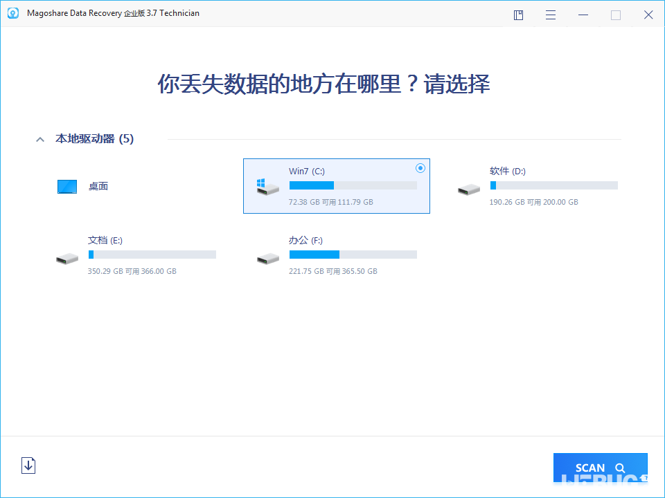 Magoshare Data Recovery Pro破解版