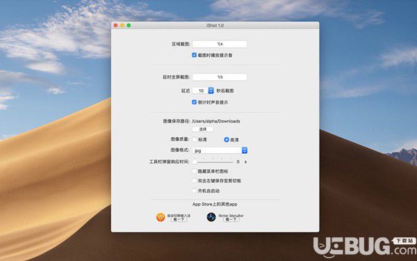 iShot(截圖軟件)v1.0 Mac版【2】