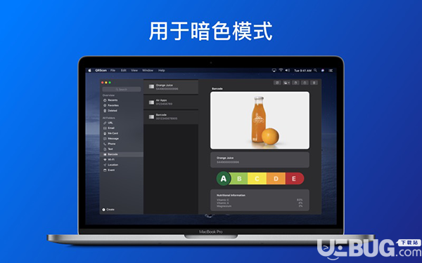 QrScan(條碼閱讀器)v4.0.2 Mac版【2】
