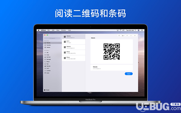 QrScan(條碼閱讀器)v4.0.2 Mac版【4】