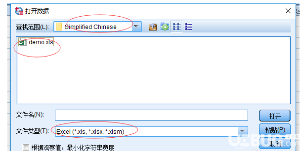 IBM SPSS Statistics軟件怎么讀取導入Excel數(shù)據(jù)