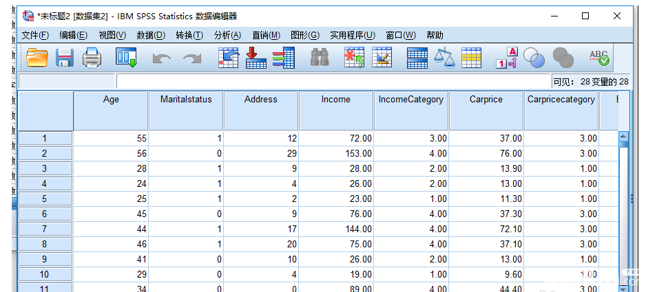 IBM SPSS Statistics軟件怎么讀取導入Excel數(shù)據(jù)