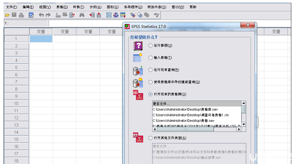 Excel表格數(shù)據(jù)無法導(dǎo)入IBM SPSS Statistics怎么解決