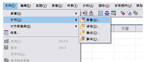 Excel表格數(shù)據(jù)無法導(dǎo)入IBM SPSS Statistics怎么解決