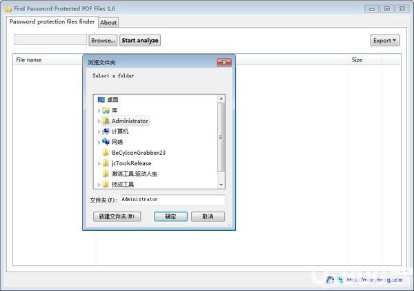 Find Password Protected PDF Files(加密PDF文件查找)v1.6免費版【3】