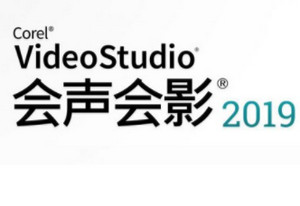 Corel VideoStudio(會(huì)聲會(huì)影簡(jiǎn)易版)2021v24.1.1免費(fèi)版