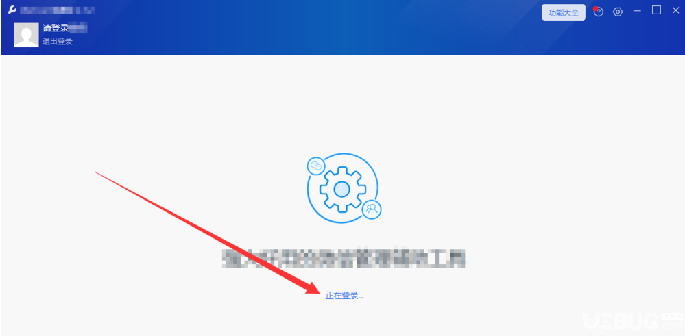 WeTool軟件怎么批量刪除微信群好友