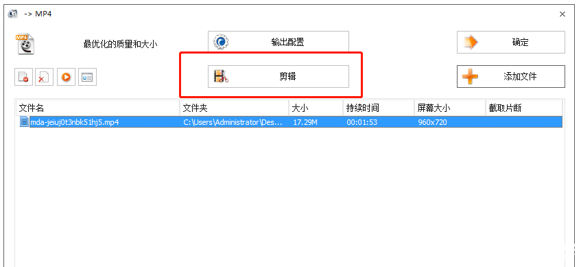 使用格式工廠消除視頻水印方法介紹