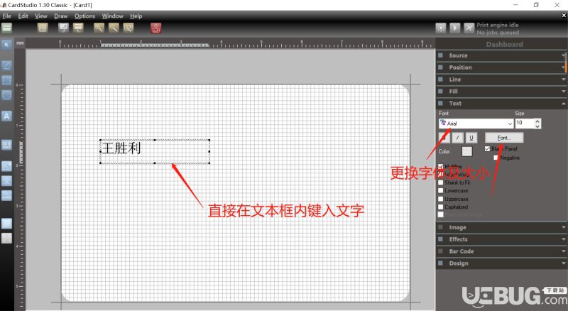 CardStudio破解版下載