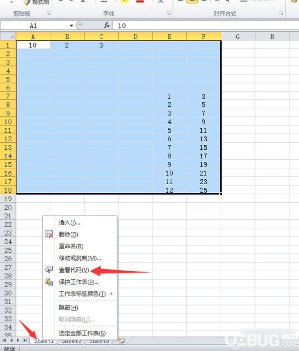 excel導(dǎo)出txt工具v1.0免費(fèi)版【3】