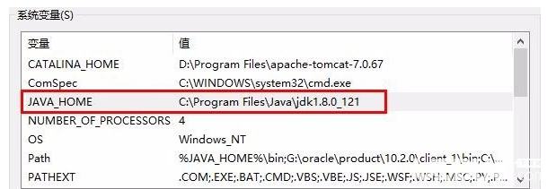 怎么在windows10系統(tǒng)中切換JDK版本