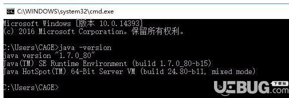 怎么在windows10系統(tǒng)中切換JDK版本