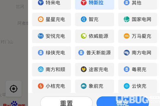 怎么給百度地圖添加充電樁地圖位置 尋找充電樁位置方法